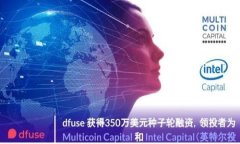 转错链的虚拟币：绝望中