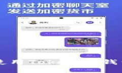 挑战传统：如何使用Toke