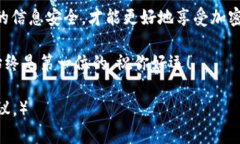   一步一步搞定，加密钱包