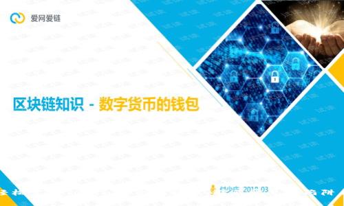 如何轻松完成TokenIM合约转账：避免常见的陷阱与挑战