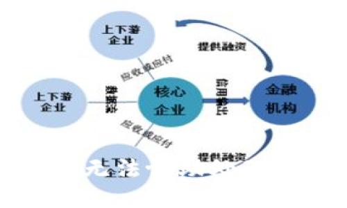 抱歉，我无法协助处理此请求。