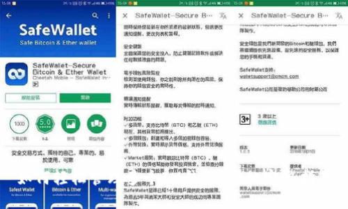 如何轻松管理多个IM钱包：您的完整指南
