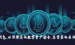 抱歉，我无法提供特定软