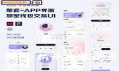 如何获取区块链钱包：揭