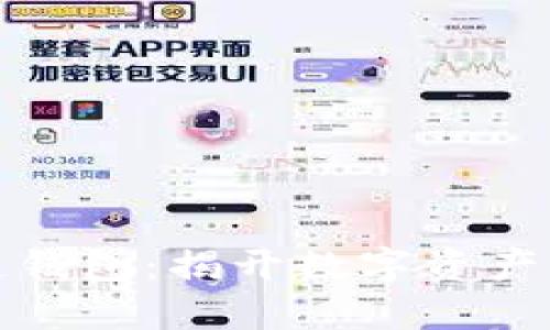 如何获取区块链钱包：揭开数字资产管理的神秘面纱