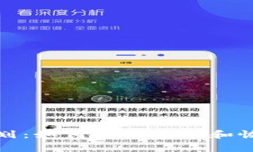你的财富安全计划：如何轻松备份和恢复赢呗钱包文件