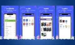 2023年全球数字钱包大揭秘