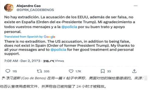   如何取消Tokenim上的未打包交易，避免损失与麻烦 / 
 guanjianci Tokenim, 交易取消, 加密货币 /guanjianci 

引言：加密货币交易中的隐秘挑战

在当今的数字货币世界中，交易平台如Tokenim为投资者提供了便捷的交易体验。然而，尽管这些平台带来了许多便利，但在某些情况下，用户也会面临一些棘手的挑战，尤其是关于未打包交易的取消问题。许多用户可能会发现，他们的交易在网络拥堵时未能及时处理，甚至可能在错误的时机进行交易，这种情况既浪费时间，又可能导致经济损失。

因此，能够及时、有效地取消这些未打包交易就显得尤为重要。今天，我们将深入探讨如何在Tokenim这个平台上取消未打包的交易，并分享一些个人经验和实用技巧，帮助你更轻松地管理交易。

Tokenim交易的基本概念

在深入取消交易的具体步骤之前，我们首先需要了解Tokenim及其交易的基础知识。Tokenim作为一个去中心化交易平台，允许用户通过智能合约进行直接交易。用户可以在平台上买卖各种加密资产，而交易的确认通常依赖于区块链网络的运行状况。

一旦你发起了一笔交易，系统会将其记录在区块链的待处理名单中，这就是所谓的“未打包交易”。这些交易在加入到区块中之前，会在网络中等待处理。

不过，网络拥堵、矿工费用波动等因素都可能导致你的交易长时间停留在该状态，这时候你就需要考虑取消交易了。

为什么会需要取消未打包的交易？

在某些情况下，用户可能需要取消未打包的交易，主要原因包括：

1. **交易费用过高**：当网络繁忙时，交易费用（Gas费）可能会激增，使得原本计划的交易变得不划算。

2. **交易参数错误**：有时候，用户可能会错误地输入交易信息，例如错误的地址或金额。

3. **市场变化**：数字货币市场变化迅速，某个资产的价格在你下单后可能已经大幅波动，这时候继续交易可能不是明智的选择。

4. **个人策略调整**：有些用户随着时间的推移可能会更改他们的投资策略，随之而来的是对未打包交易的重新评估。

无论出于何种原因，学会取消未打包的交易都是每个Tokenim用户应掌握的基本技能。

取消未打包交易的基本步骤

接下来，我们将详细介绍如何在Tokenim上取消未打包的交易。请注意，操作的具体步骤可能会因平台更新而略有不同，因此请始终保持关注Tokenim的官方相关信息。

1. **打开Tokenim应用或网页**：首先，确保你已经登录到你的Tokenim账户。无论是使用手机应用还是网页版本，都可以进行后续操作。

2. **访问交易历史记录**：在主页找到“交易历史”或者“我的交易”选项，这一栏通常会列出你的所有交易记录，包括当前未打包的交易。

3. **查找未打包的交易**：在你的交易历史中，找到“待处理”，“未打包”或者类似的标识，确认哪些交易是未打包状态。

4. **选择取消交易**：点击你希望取消的交易，系统会展示更多详细信息。在这个页面上，通常会有“取消交易”或者“撤销”按钮，点击它。

5. **确认取消**：在点击取消后，系统会要求你确认这一操作。确认后，交易将被成功取消。

6. **检查状态**：返回到交易历史记录，刷新页面，确认该交易已被移除。

可能遇到的困难与解决方法

尽管取消未打包交易的步骤相对简单，但你可能会在某些情况下遇到问题。以下是一些常见的困难以及相应的解决方法：

1. **交易无法被取消**：在某些情况下，如果你取消的交易已经进入了待确认状态，系统可能会提示你无法取消。这时你可以考虑等待交易确认后再进行后续操作。

2. **Gas费用过于昂贵**：如果你在取消交易时发现Gas费用非常高，可以尝试调整Gas费用设置，降低费用。但请注意，费用过低可能会导致交易处理时间延长。

3. **网络延迟**：在网络拥堵的情况下，操作的响应时间可能会延迟。你可以稍等片刻，再重新尝试取消交易，确保网络状况良好。

增强个人交易管理策略

学习如何取消未打包的交易只是数字货币交易管理的一部分。为了实现更好的效果，用户还需要建立一套全面的交易管理策略。

1. **实时跟踪市场动态**：在交易前，务必进行市场分析，了解行情波动及潜在的风险因素。

2. **设置合理的交易限额**：预设合理的止盈止损点，帮助自己在市场波动时迅速做出决策，减少情绪干扰。

3. **不断学习和更新知识**：加密货币市场瞬息万变，定期学习相关知识和技术，保持对市场的敏感度，有助于做出更明智的交易决策。

4. **使用工具和程序**：可以考虑使用相关的交易机器人或分析工具，帮助你更高效地管理交易，并减少人为错误的可能性。

结语：掌控你在Tokenim的交易体验

随着数字资产的流行，了解如何管理交易变得愈加重要。取消未打包交易的方法虽然看似简单，但掌握它却可以帮助你避免很多潜在的损失与麻烦。希望本文的详细步骤和实用建议能够为你的Tokenim之旅提供一些帮助。

无论你是新手还是有经验的投资者，保持对市场变化的关注，以及不断学习新知识，都是提升交易技能的重要途径。祝你在Tokenim上交易顺利，顺风顺水！