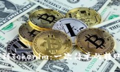 从ETH到Tokenim：一次简单的