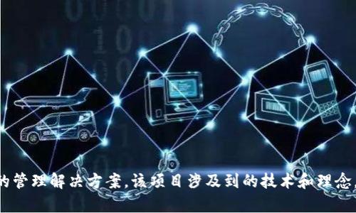 Tokenim 是由中国的一个团队开发的区块链项目。它致力于为数字资产提供安全和高效的管理解决方案。该项目涉及到的技术和理念，旨在推动区块链技术在各行业中的应用。如果你有针对Tokenim更具体的问题，欢迎提出！
