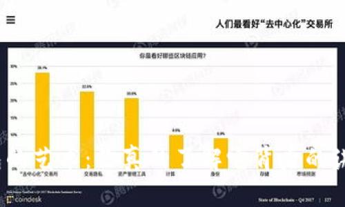 选钱包的艺术：你真的了解它背后的讲究吗？