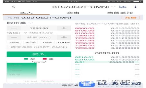 让众筹超越期待:Tokenim平台如何重新定义投资体验