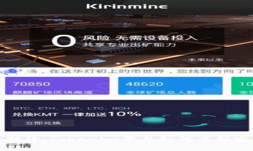 让众筹超越期待:Tokenim平台如何重新定义投资体验
