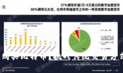 如何通过Tokenim轻松购买比