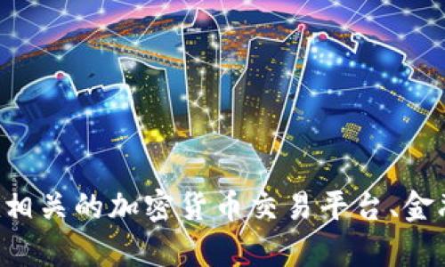 目前没有关于“tokenim”在大陆的市值等相关信息。如果“tokenim”是一个加密货币、项目或公司名称，建议您在相关的加密货币交易平台、金融新闻网站或区块链社区查找最新的数据信息。如果您能提供更多上下文或详细信息，我也许可以更好地帮助您。