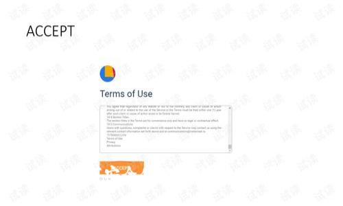 如何安全便捷地购买USDT?