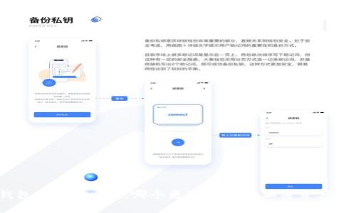 TP钱包与Tokenim:哪个更适合你的加密资产管理?