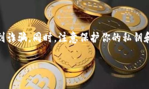 关于“小狐狸钱包”（通常指的是MetaMask小狐狸钱包），它是一个广泛使用的数字货币钱包和浏览器扩展，用于与以太坊及其他区块链的去中心化应用（dApp）交互。你可以通过访问他们的官方网站来寻找相关信息和下载链接。

小狐狸钱包的官方网站是：[https://metamask.io](https://metamask.io)。

在访问任何与数字货币相关的网站时，确保你输入的网址是正确的，以避免访问恶意网站或者受到诈骗。同时，注意保护你的私钥和密码，不要与任何人分享。

如果你对小狐狸钱包有更多具体的问题，如使用指南、功能介绍等，欢迎提问！