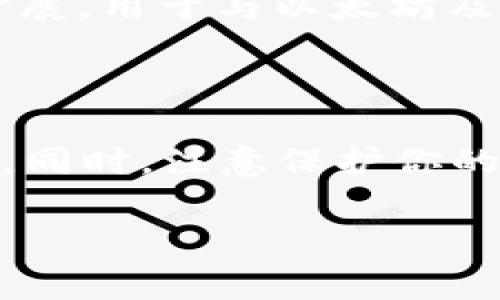 关于“小狐狸钱包”（通常指的是MetaMask小狐狸钱包），它是一个广泛使用的数字货币钱包和浏览器扩展，用于与以太坊及其他区块链的去中心化应用（dApp）交互。你可以通过访问他们的官方网站来寻找相关信息和下载链接。

小狐狸钱包的官方网站是：[https://metamask.io](https://metamask.io)。

在访问任何与数字货币相关的网站时，确保你输入的网址是正确的，以避免访问恶意网站或者受到诈骗。同时，注意保护你的私钥和密码，不要与任何人分享。

如果你对小狐狸钱包有更多具体的问题，如使用指南、功能介绍等，欢迎提问！