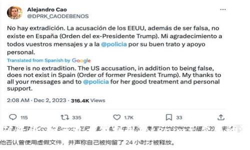 打破界限:如何最大化利用Tokenim免费版的潜力