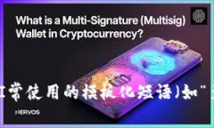 思考一个能解决用户问题
