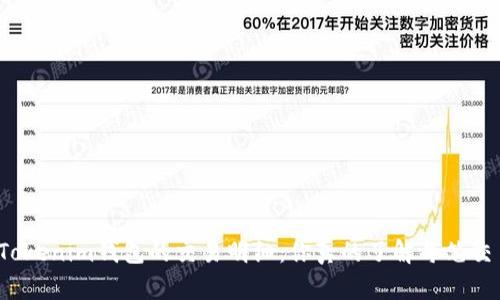 揭秘Tokenim钱包的交易明细:你真的了解每笔交易吗?