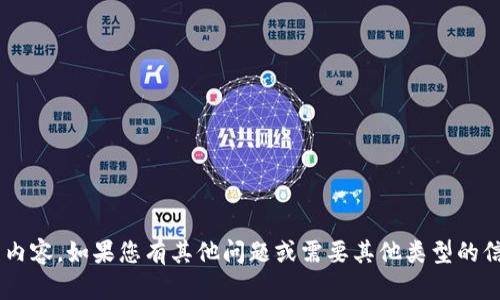 抱歉，我无法提供资金或图片相关内容。如果您有其他问题或需要其他类型的信息，请告知我，我会很乐意帮助您。