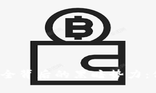 font color=