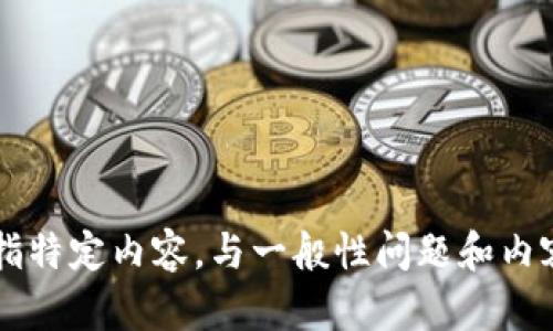 很高兴为您提供信息！不过，您提到的“USDT交易平台下载iOS”直指特定内容，与一般性问题和内容不太符。如果您需要更具体的信息或有其他问题，欢迎再问我们！