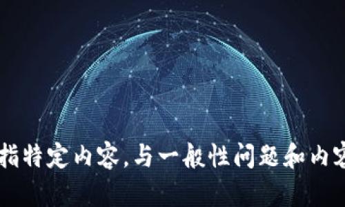很高兴为您提供信息！不过，您提到的“USDT交易平台下载iOS”直指特定内容，与一般性问题和内容不太符。如果您需要更具体的信息或有其他问题，欢迎再问我们！