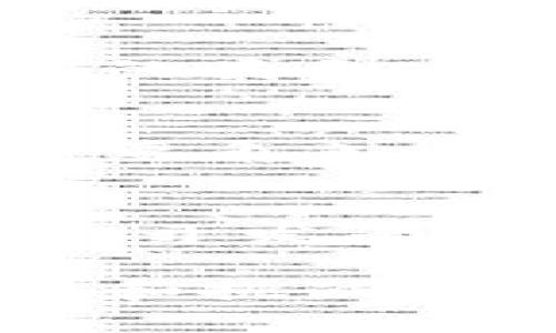 区块链数字钱包：突破传统限制，实现价值自由流动
区块链, 数字钱包, 价值自由/guanjianci

引言：数字时代的价值存储与转移工具
在数字化的浪潮中，区块链技术如同一颗璀璨的明珠，吸引了无数目光。它不仅重新定义了金融的本质，更推动了传统钱包形式的变革。随着虚拟货币的崛起和去中心化理念的推广，数字钱包已成为人们进行交易、存储及管理资产的重要工具。如何研发一个高效、安全且用户友好的区块链数字钱包，成为行业内外关注的焦点。

区块链数字钱包的基本概念
简单来说，区块链数字钱包是存储、接收和发送数字货币的工具。用户通过普遍使用的区块链网络，例如比特币、以太坊等，来进行资金的存取和转移。与传统的银行和支付系统相比，数字钱包具有去中心化、透明和安全的特性。

核心技术：区块链与加密算法
数字钱包的安全性依赖于区块链技术和加密算法的结合。区块链以去中心化的结构存储交易记录，确保每一笔交易都有明确的来源和去向。此外，加密算法通过对私钥和公钥的生成和验证，进一步提高了交易的安全性。这就意味着，用户的资产可能不会因为中心化的单点故障而受到威胁。

市场需求：区块链数字钱包的崛起
随着虚拟货币越来越被公众接受，市场对数字钱包的需求也在剧增。无论是散户投资者还是大型机构，都意识到传统金融体系的不足，而数字货币提供了一种新的资产配置方式。尤其在全球经济不确定性增加的背景下，许多人开始寻求更为灵活、安全的投资途径，区块链数字钱包因此应运而生。

用户体验：设计一个易用的数字钱包
在研发数字钱包时，用户体验是一个至关重要的方面。设计必须，用户能够毫不费力地进行交易、查看余额和管理资产。提供良好的用户界面与用户体验，不仅能提升用户满意度，更能有效促进用户的长期使用。

安全性：构筑数字钱包的防护墙
没有比安全性更重要的了。在研发区块链数字钱包时，开发者必须考虑如何防止黑客攻击、恶意软件和其他网络威胁。使用双重身份验证、定期更新钱包软件等都是提升安全性的有效手段。此外，尽量使用硬件钱包作为储存手段，也是保障用户资产安全的一种方式。

合规性：监管环境的挑战
尽管区块链和数字货币带来了许多机遇，合规性却是开发数字钱包不可避免的挑战。不同国家和地区对于数字货币的监管政策不尽相同。开发者必须在遵循当地法律法规的前提下，创造出合规的数字钱包解决方案，以避免法律风险。特别是在涉及反洗钱（AML）和客户尽职调查（KYC）方面，这些合规要求对数字钱包的设计与运营提出了更高的要求。

钱包类型：多样化的发展趋势
市场上已经出现了多种类型的数字钱包，包括软件钱包、硬件钱包和纸钱包等。软件钱包又可以分为桌面钱包、移动钱包和网页版钱包，用户可以根据自己的需求选择相应的类型。每种钱包都有其优缺点，开发者需要针对目标用户群体来钱包的功能，从而满足不同用户的需求。

未来前景：区块链数字钱包的演变
随着技术的不断进步，区块链数字钱包的未来前景将更加广阔。预计在未来几年内，传统金融机构会逐步和区块链技术结合，数字钱包或将在养老、资产管理等领域扮演重要角色。此外，用户对个人数据和隐私保护的关注也将推动钱包开发者不断完善安全机制。

总结：抓住机遇，迎接挑战
在这个数字化迅速发展的时代，区块链数字钱包作为新的价值存储和转移工具，正迎来前所未有的发展机遇。虽然面临诸多挑战，但通过技术创新、用户体验和合规性考虑，开发者能够创造出更具价值的数字钱包，满足市场对安全、灵活资产管理的需求。在未来的道路上，抓住机遇，迎接挑战，才能在这一新兴领域立于不败之地。

总之，区块链数字钱包不仅是金融交易的工具，更是支持去中心化经济模式的基石。以人为本的设计、安全保障以及合规性的遵守，将是每一位开发者和使用者共同的责任和挑战。随着区块链技术的不断演进，我们有理由相信，数字钱包将会在未来的金融生态系统中占据更为重要的地位。