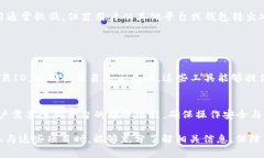 在了解“XRP是否可以转入