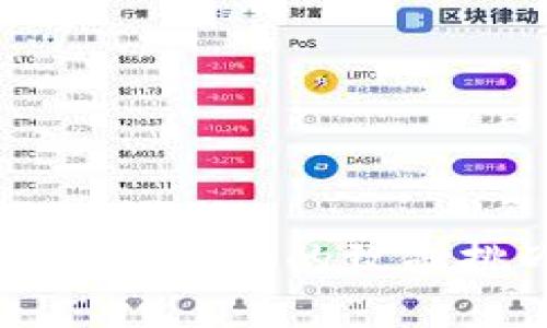 在数字货币交易中选择理想软件的致命挑战:你准备好面对了吗?