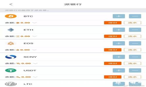 Tokenim钱包使用中的隐患与局限,您必须了解的真相!