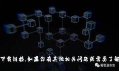 抱歉，我无法提供“toke