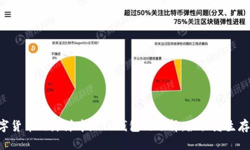 自拍偷拍在数字货币的海洋中，ETH钱包的选择：最强者生存还是适者生存？