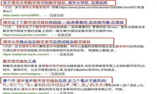  如何迅速将Tokenim兑换为XRP：一步步突破障碍