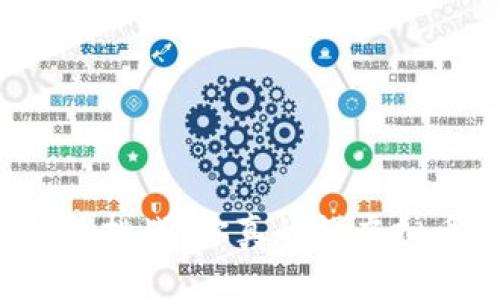 区块链时代的钱包挑战:你真的懂虚拟币钱包的种类吗?