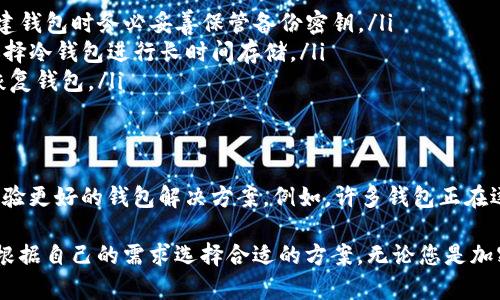 加密货币钱包可以翻译为