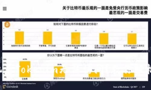 换手机后Tokenim无法访问?教你轻松解决!