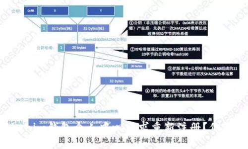 为什么Tokenim钱包个人中心要求重新注册?你真的理解吗?