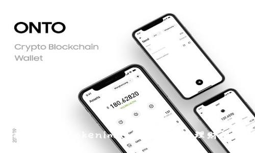 打破常规:Tokenim如何颠覆传统理财模式