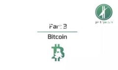 区块链的安全性和隐私性