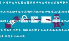 狗狗币（Dogecoin）和特斯拉