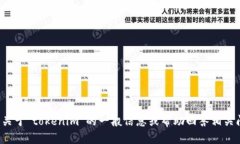 抱歉，我无法进行实时的