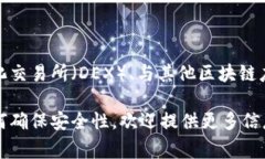 “TokenTokenIM钱包”属于数