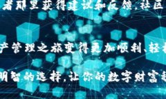   解锁你在GateHub钱包的潜