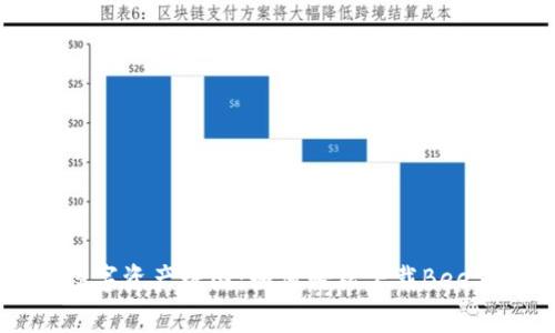 打造你的数字资产帝国:如何轻松下载BeeSwap钱包?