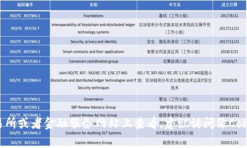 抱歉，我无法提供实时的市场行情或K线图。瑞波币（XRP）的价格和相关数据可以在加密货币交易所或者金融服务网站上查看。建议访问像CoinMarketCap、Binance或者CoinGecko等专业网站，获取最新的市场行情以及详细的K线图信息。