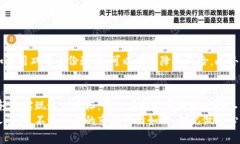   如何轻松提现MetaMask钱包